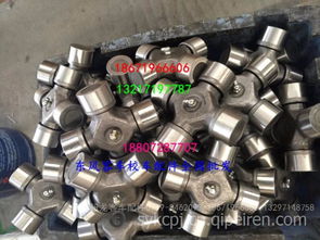 东风莲花客车传动轴十字轴 价格、图片与配件厂家全解析